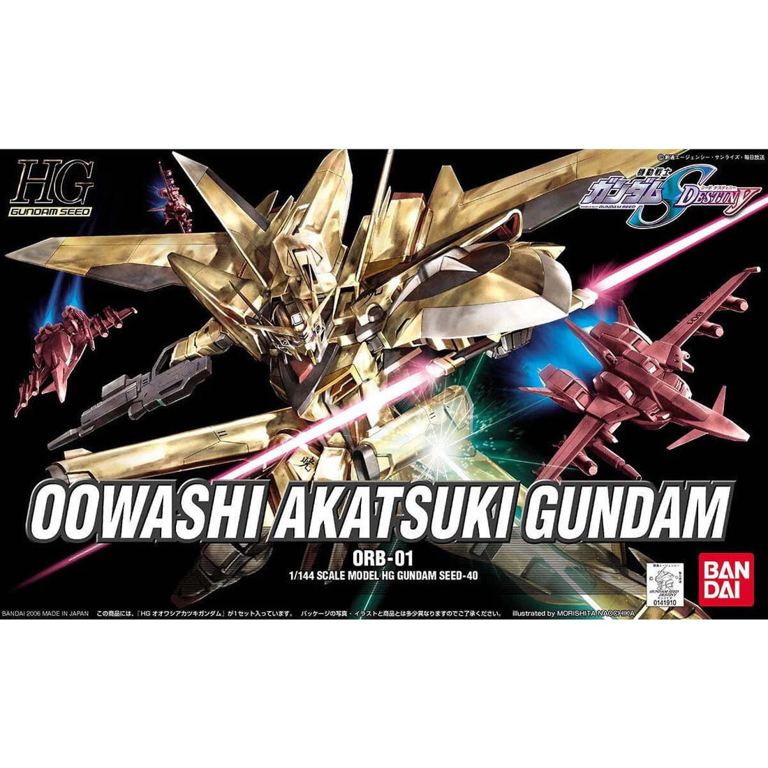 Mobile Suit Gundam Seed Destiny Oowashi Akatsuki Gundam High Grade 1:144 Scale Model Kit
