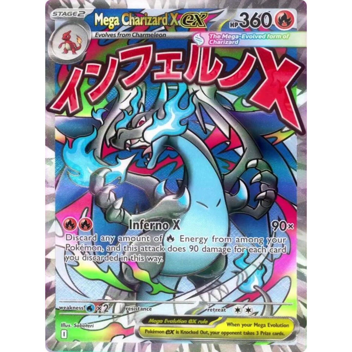 Mega Charizard X ex - 023 - ME: Mega Evolution Promo (MEP)