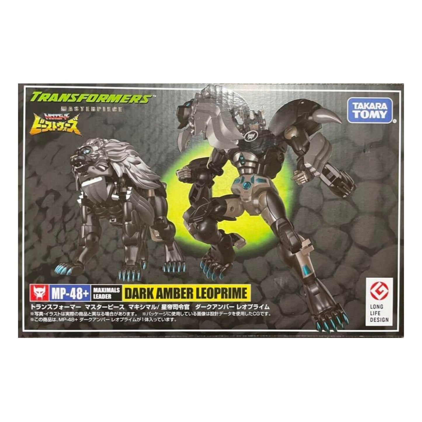 Transformers Masterpiece MP-48 Dark Amber Leo Prime